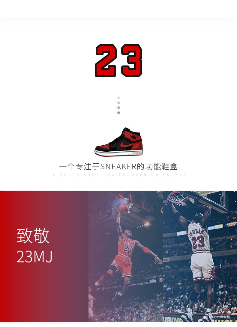 ShoeKong功能鞋盒-防霉抗氧化，带照明，堆叠鞋墙，展示效果，通电PogoPIn连接