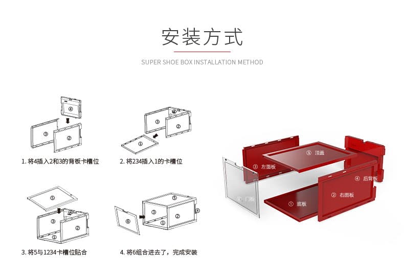 ShoeKong功能鞋盒-防霉抗氧化，带照明，堆叠鞋墙，展示效果，通电PogoPIn连接