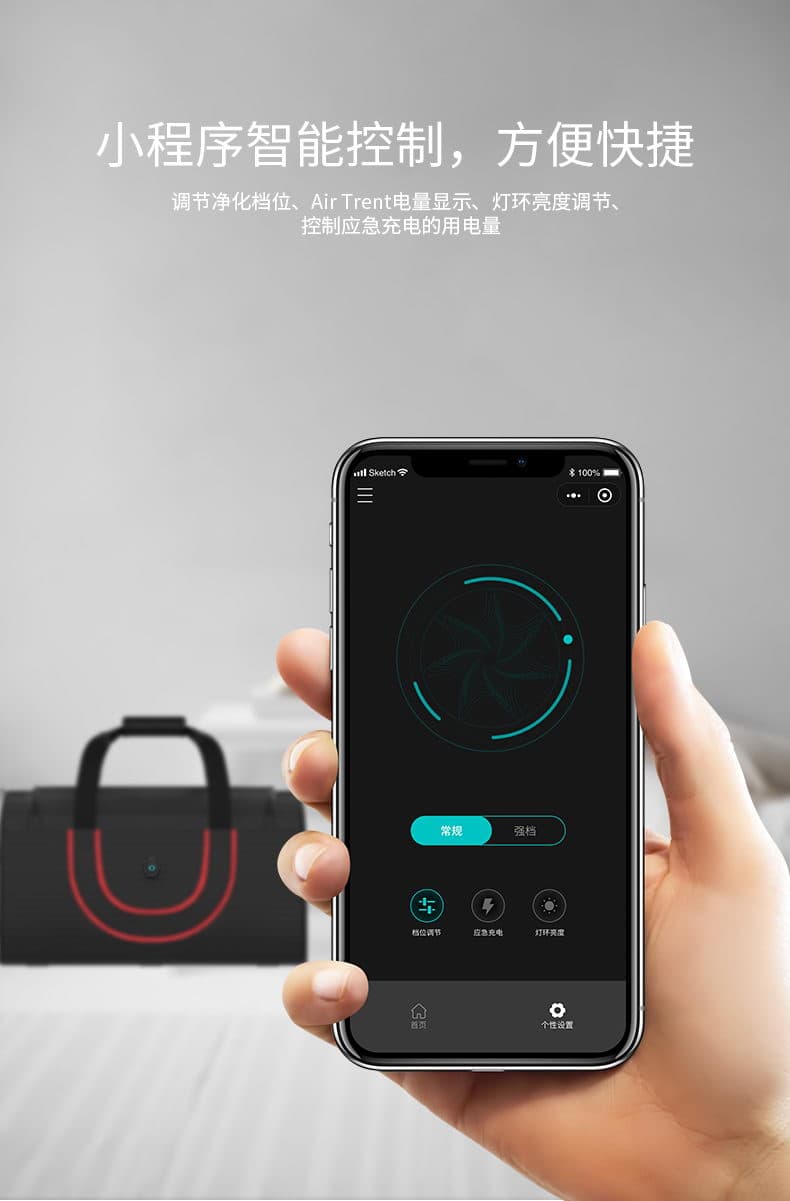根元Shoekong智能运动鞋包,可以用微信小程序控制
