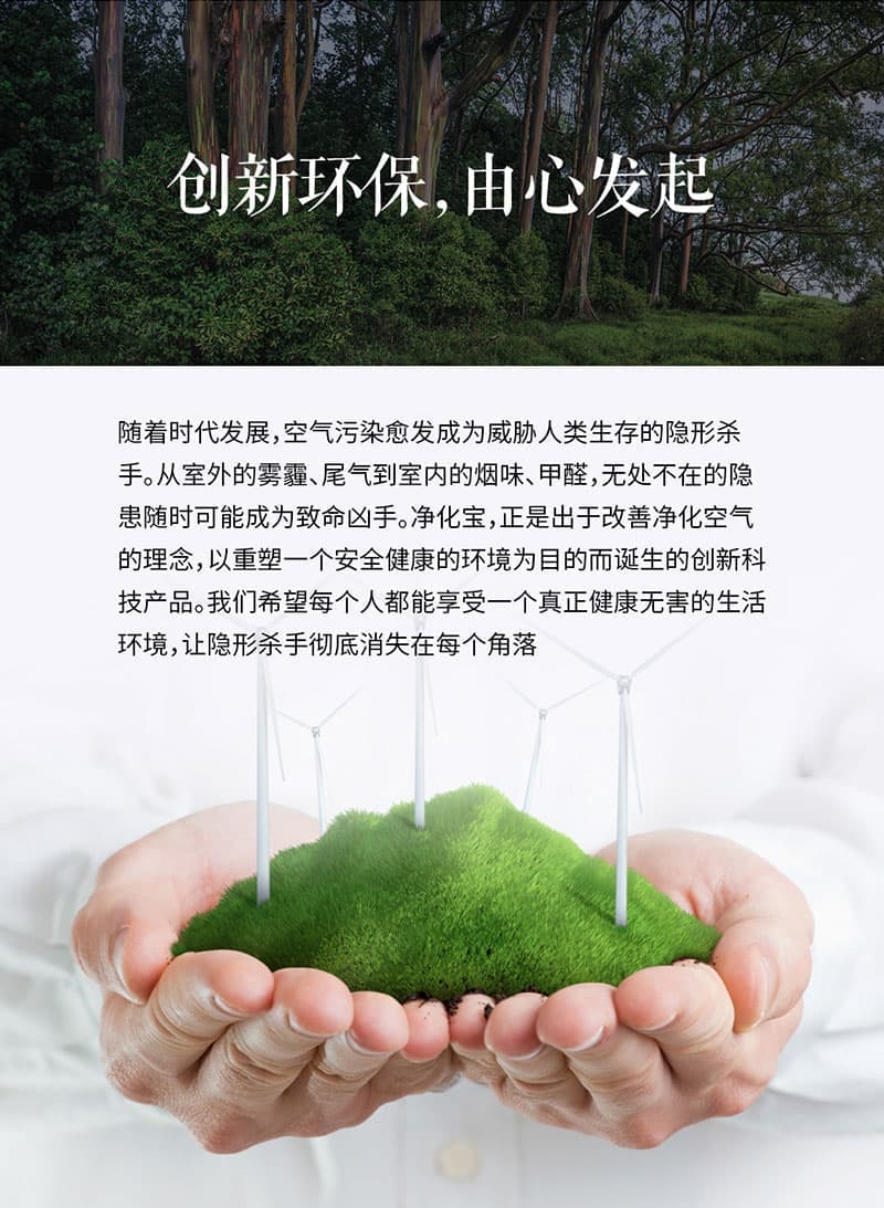 鞋柜衣柜卫生间厕所净化宝，臭氧活氧杀菌防霉去味无耗材，锂电池，可充电